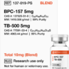 BPC-157, TB-500 10mg (Blend)